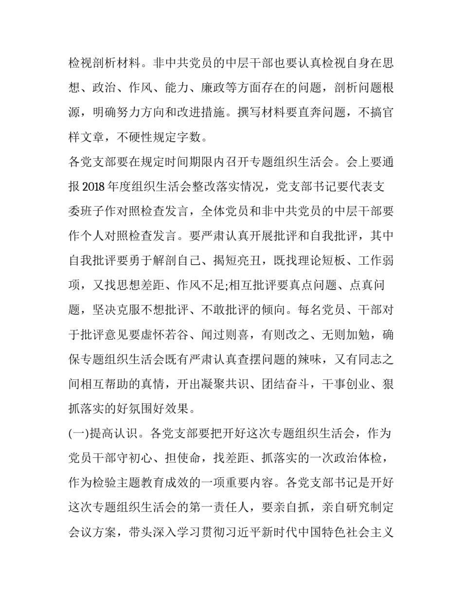 不忘初心牢记使命建党99周年诗歌 建党99周年征文诗词(四篇)_第3页