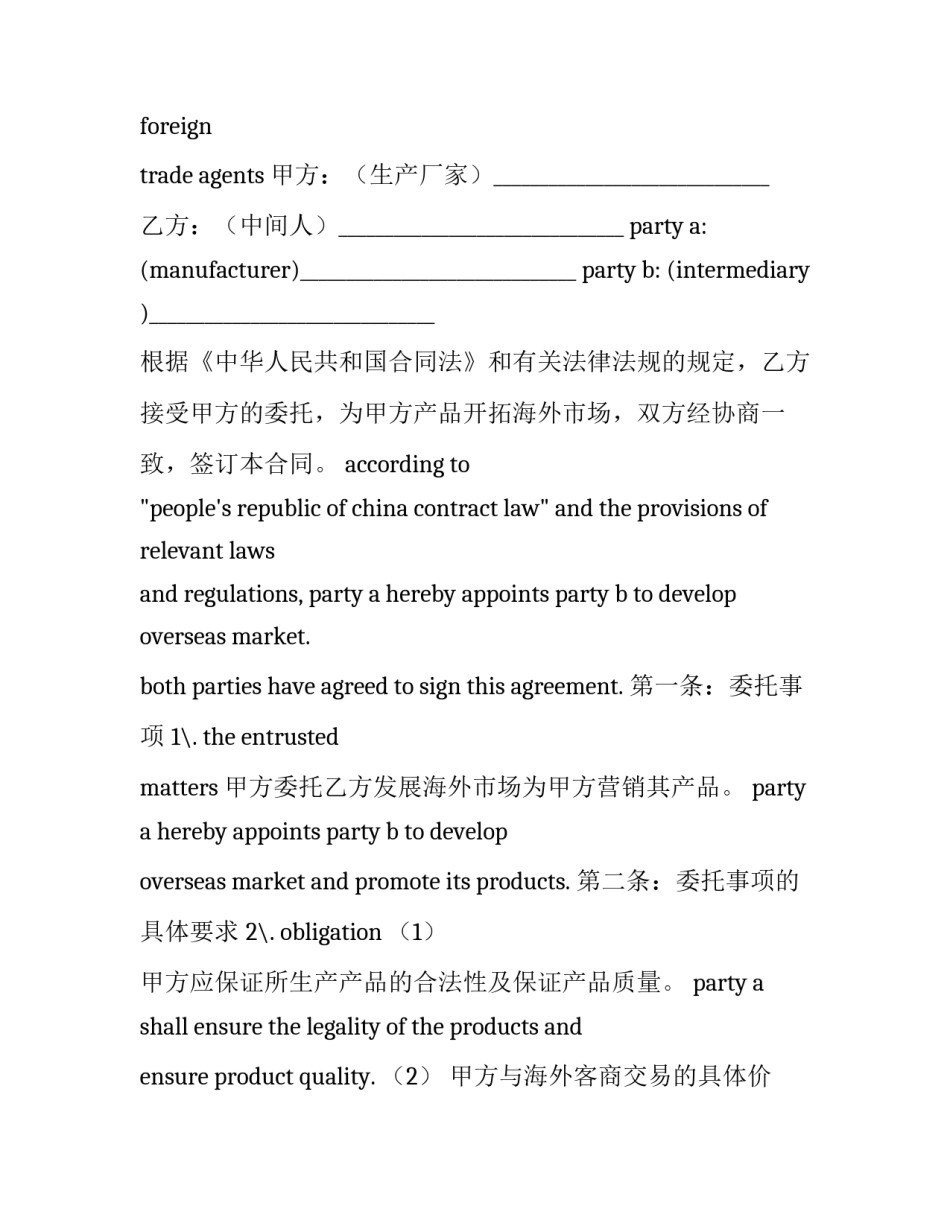 英文歌曲排行前十名经典又好听的歌2简短 100首经典英文歌曲排行榜英文歌曲(9篇)_第3页