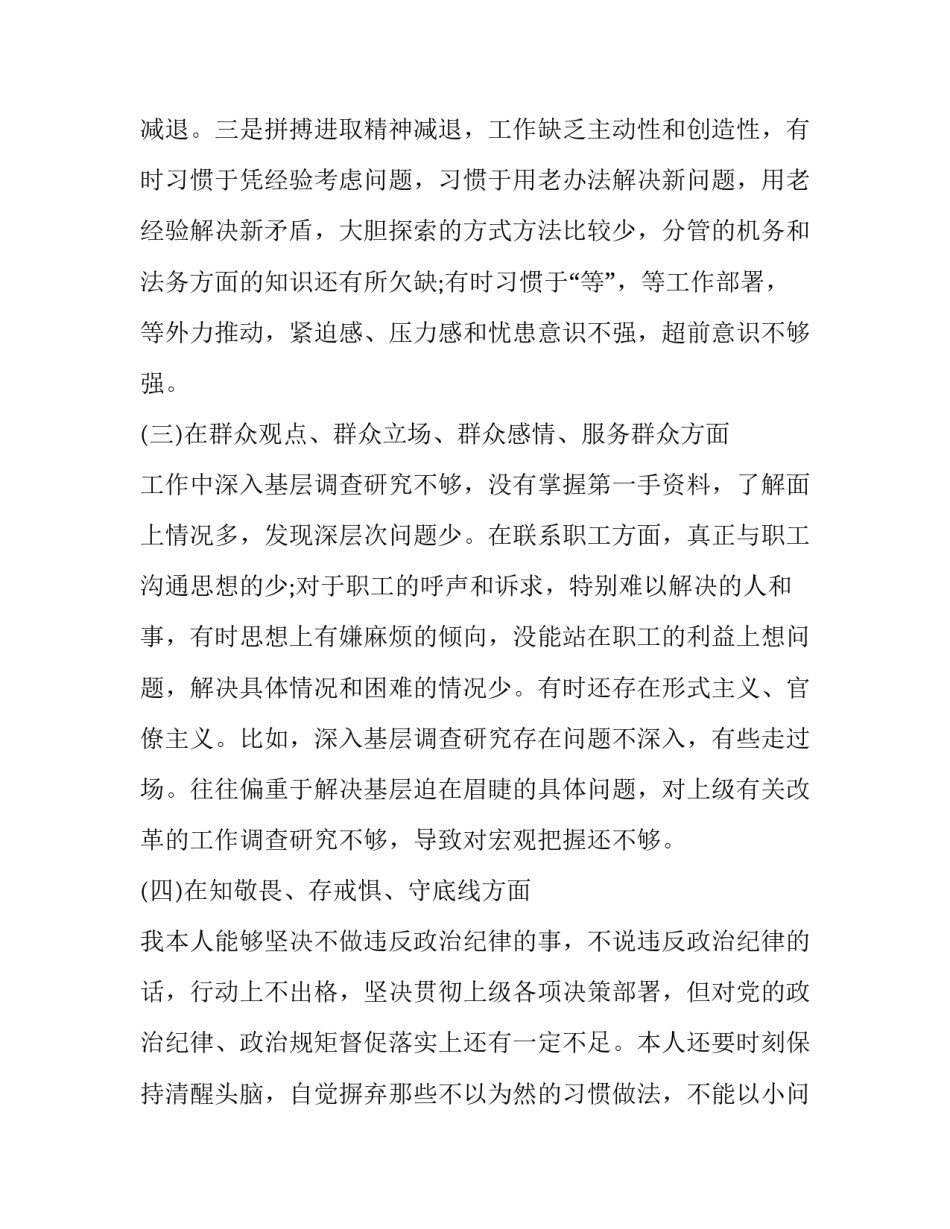 不忘初心牢记使命建党99周年诗歌简短 建党99周年诗词选(八篇)_第3页