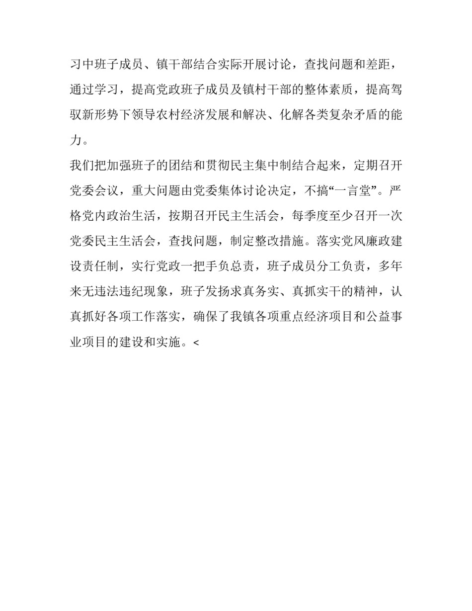五星级酒店前台接待岗位职责怎么写 酒店前台接待员岗位职责描述(9篇)_第2页