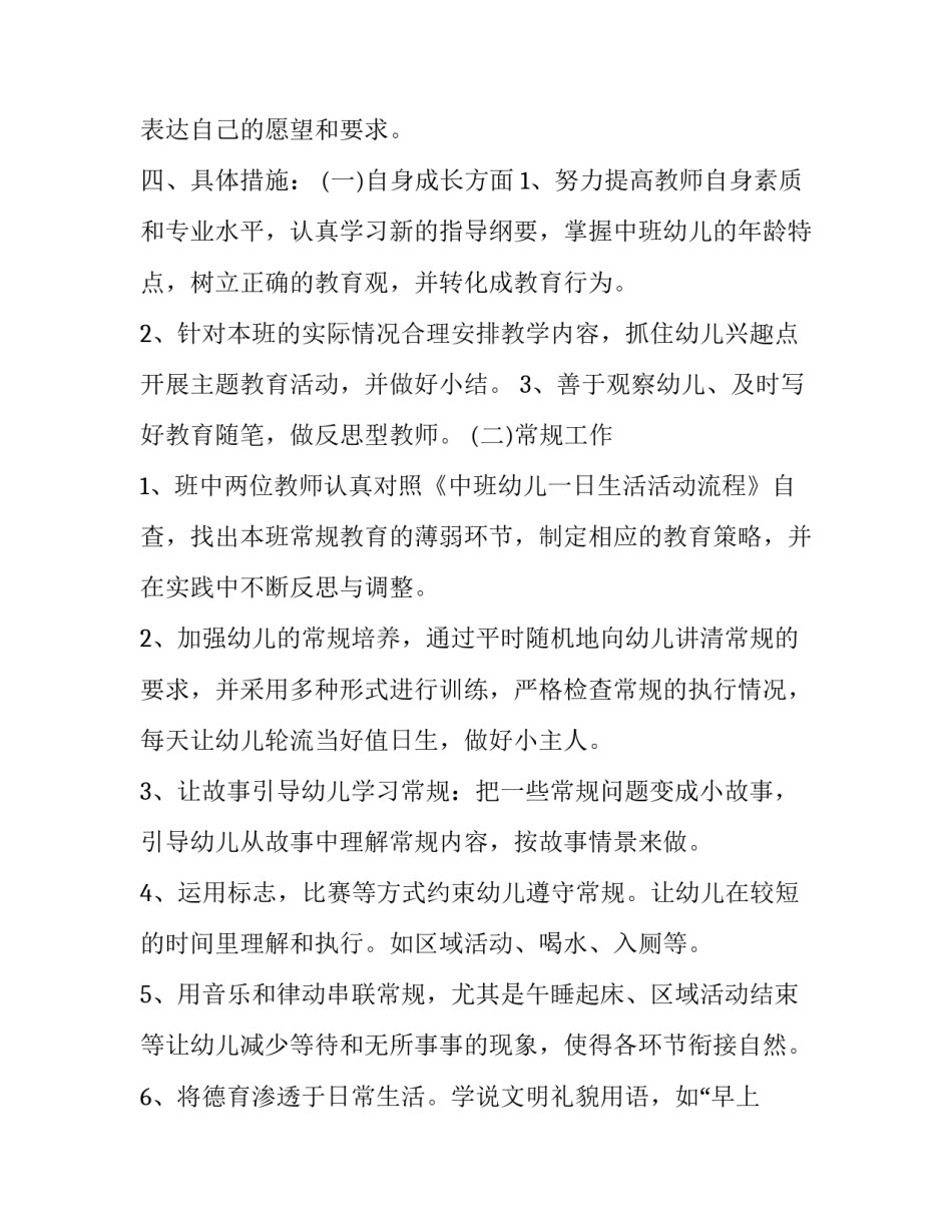 2023年文化科技卫生三下乡实践报告(通用5篇)_第3页