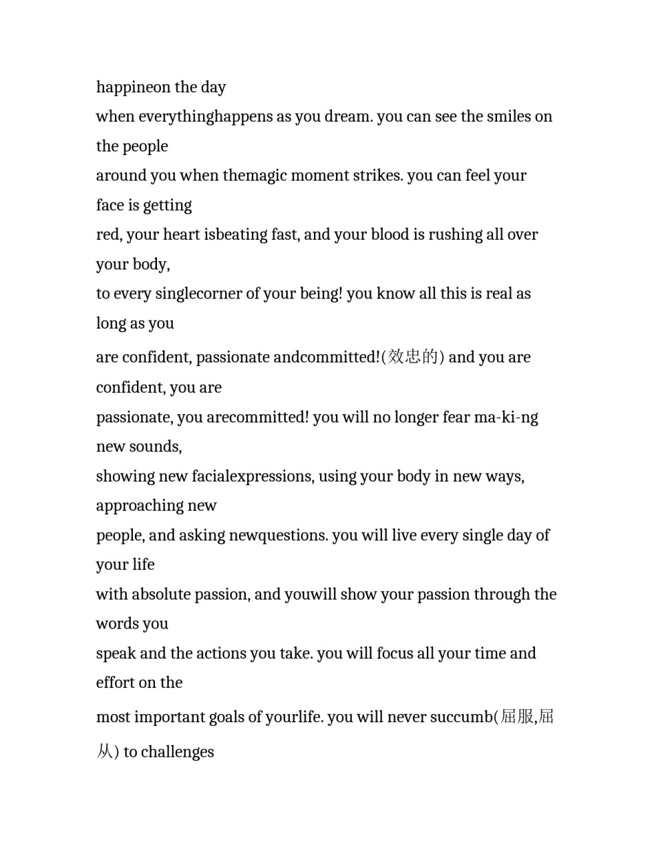 2023年关于耐心和毅力的演讲稿 成长需要毅力演讲稿(3篇)_第2页