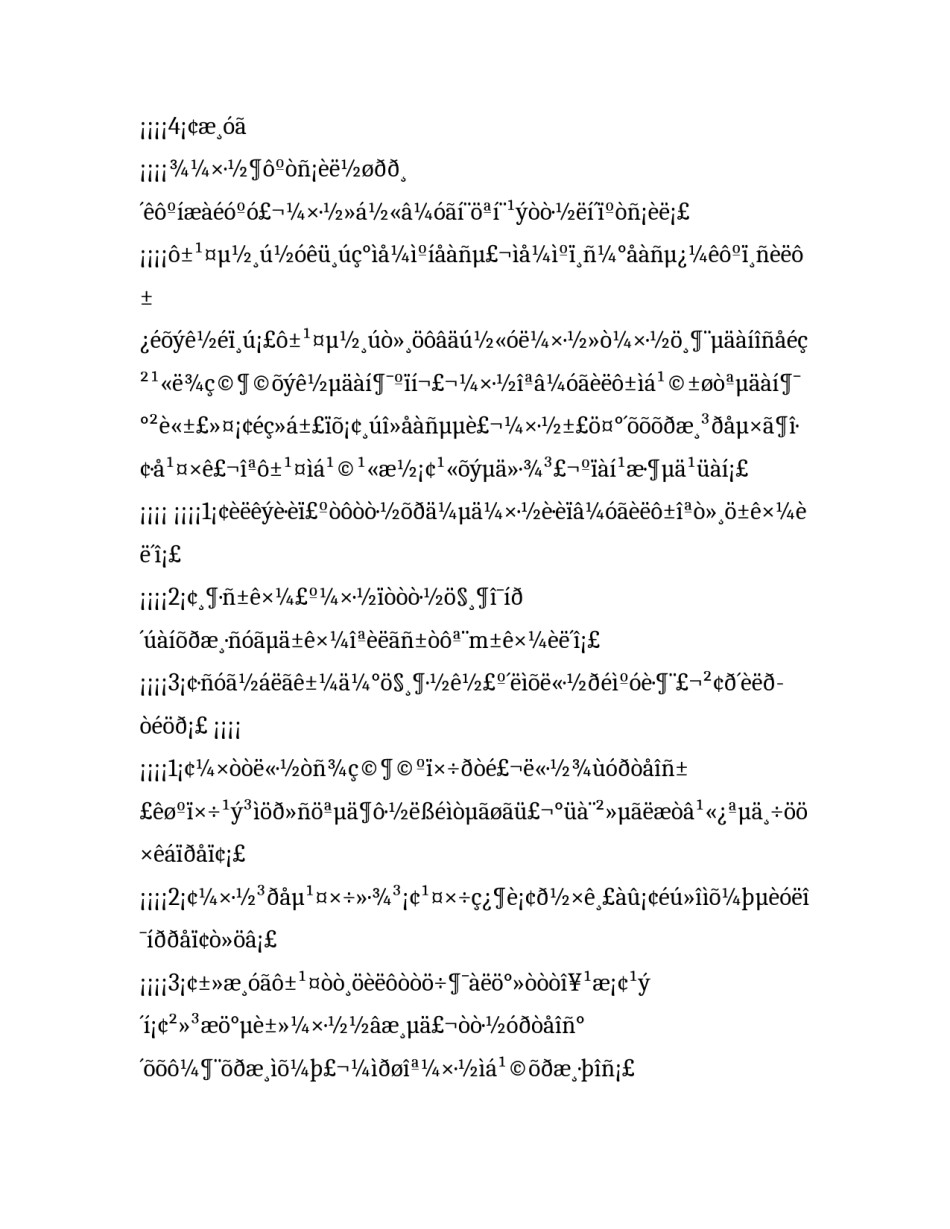 2023年委托招聘合同案件(十四篇)_第3页