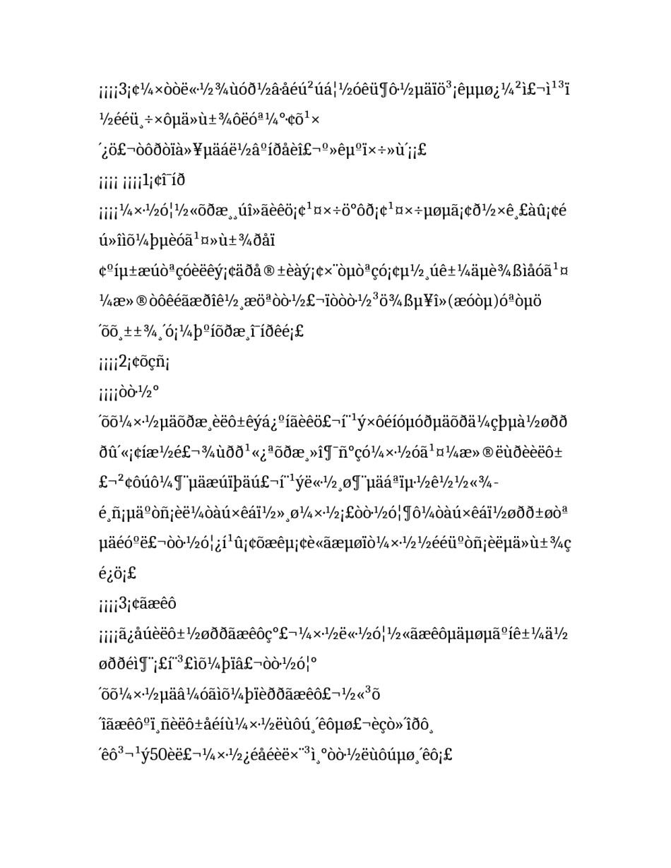 2023年委托招聘合同模板 委托招聘合同协议(十四篇)_第2页