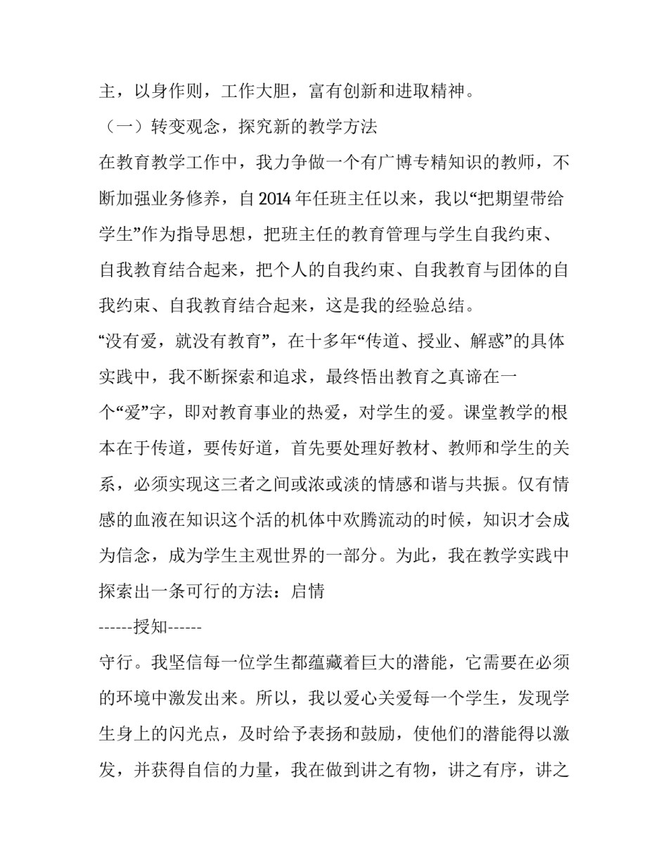 个人档案查询申请书格式范文怎么写 个人档案查询申请书格式范文怎么写图片(9篇)_第1页