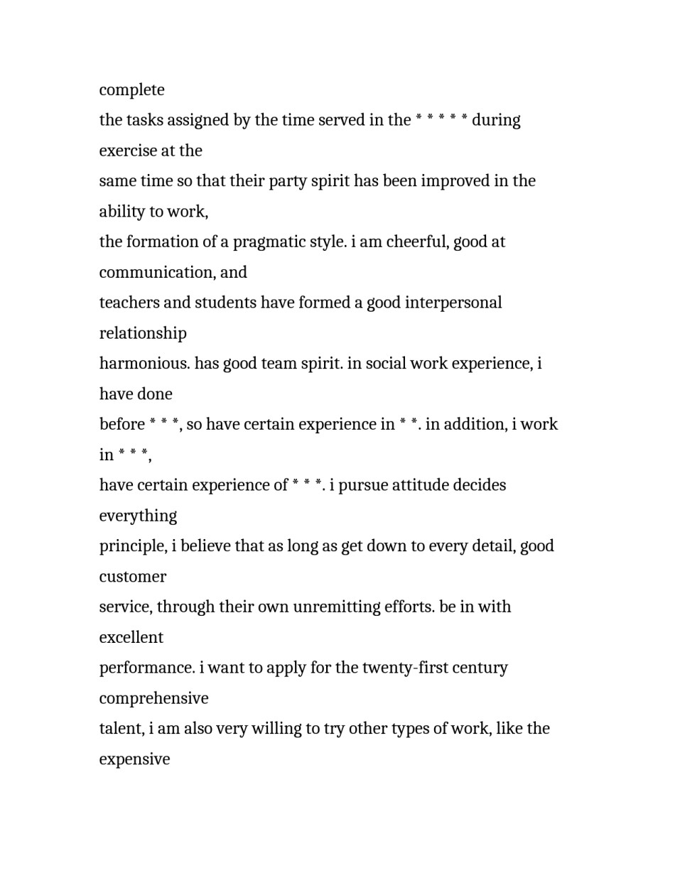 双语个人简历模板 中英文双语版简历模板(三篇)_第3页