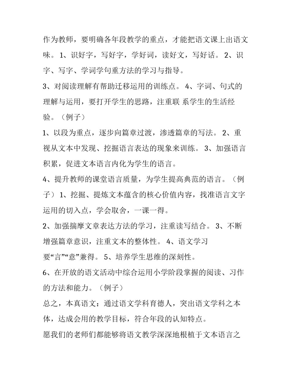 学生入学协议书(通用7篇)_第3页