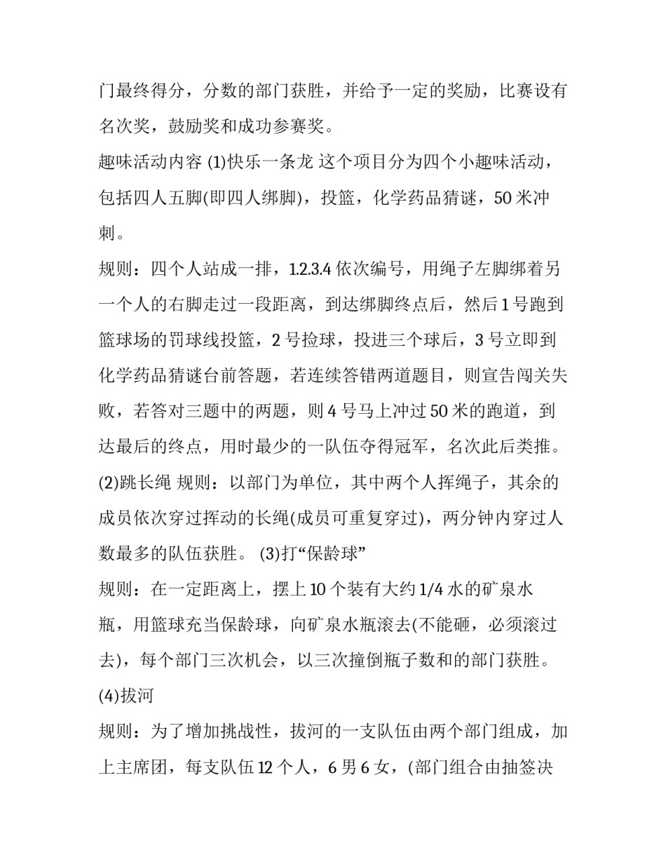 最新个人自查报告材料(大全9篇)_第2页