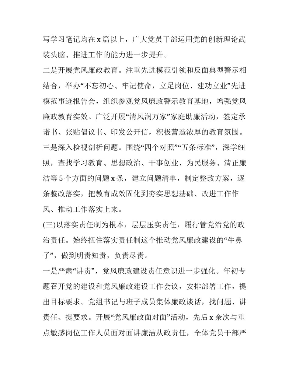 形势与政策论文国际形势怎么写 国际形势与政策论文题目(二篇)_第3页