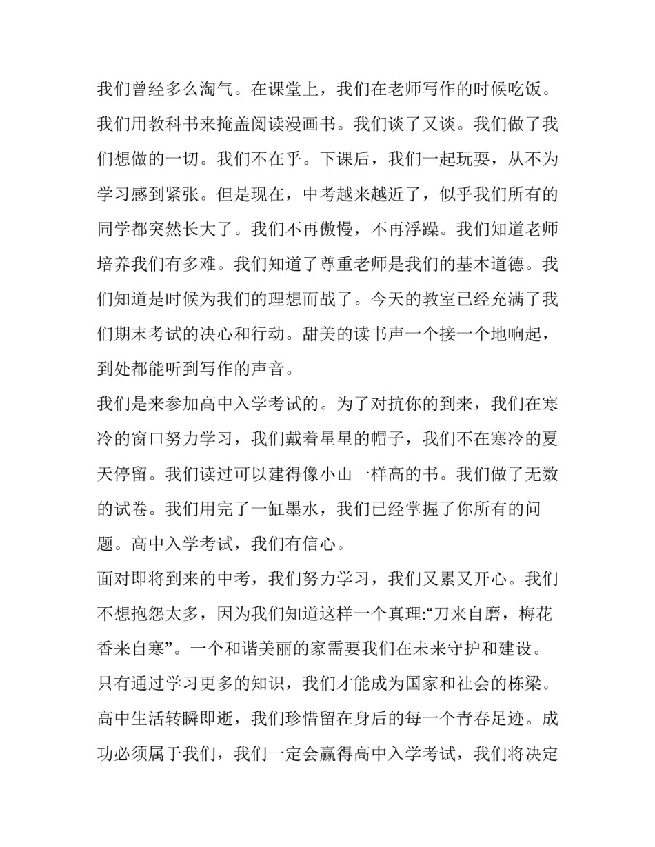 高考语文复习需要掌握哪些儒家经典名言 下列儒家经典名句中体现中国传统文化关注人(七篇)_第1页