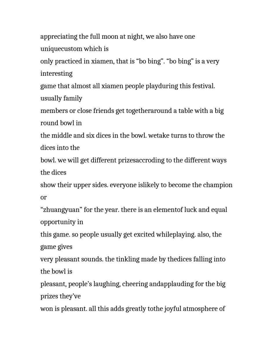 2023年反对抄袭的演讲稿 演讲比赛抄袭演讲稿(5篇)_第2页