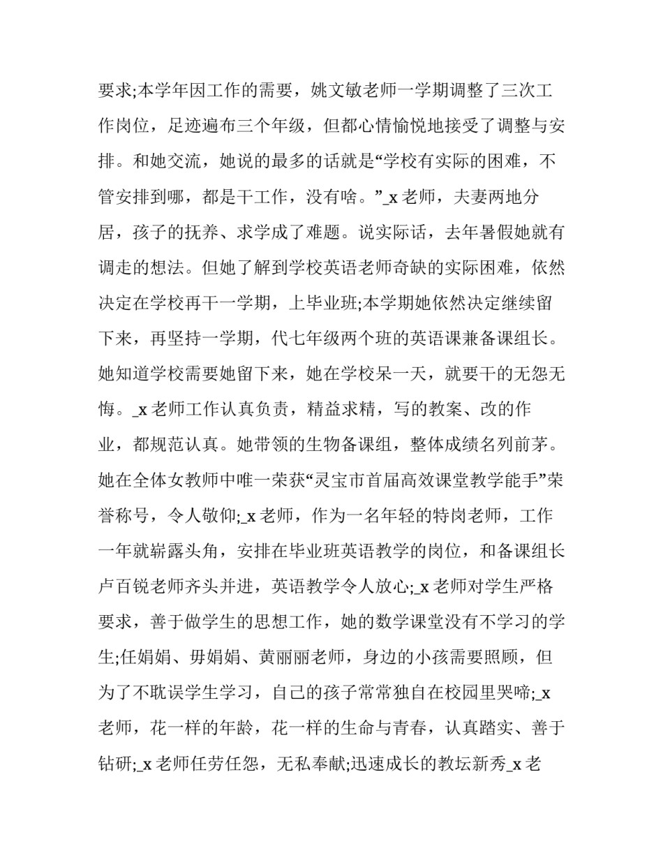 街道领导致辞(汇总5篇)_第3页