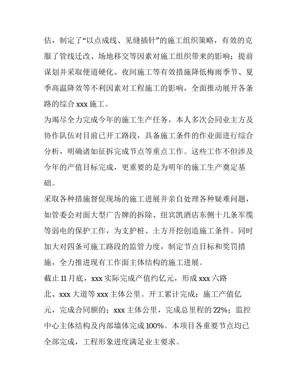 最新前台接待劳务合同(17篇)_第2页