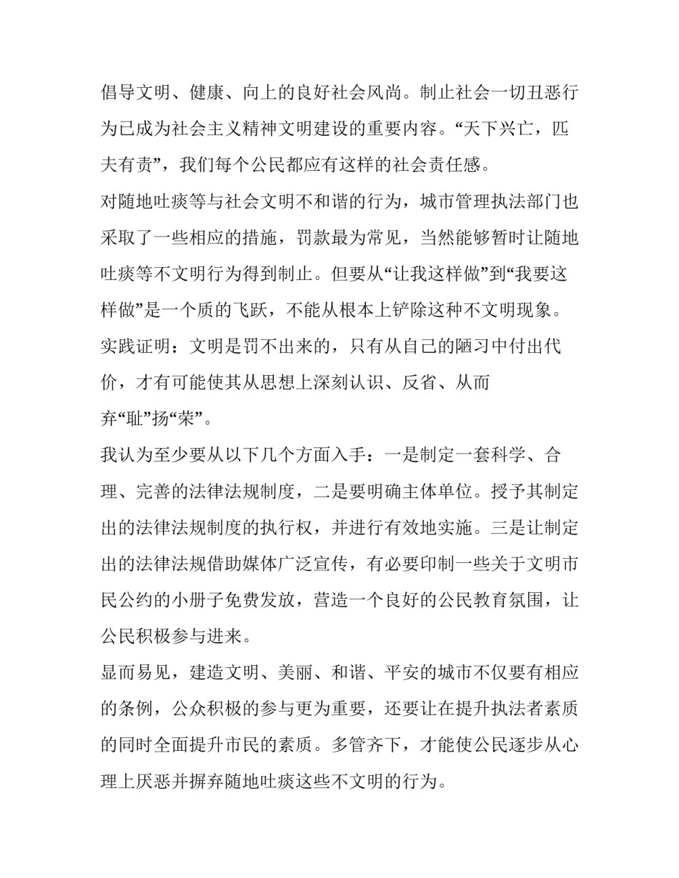 2023年学生家庭困难补助申请书理由(精选7篇)_第2页