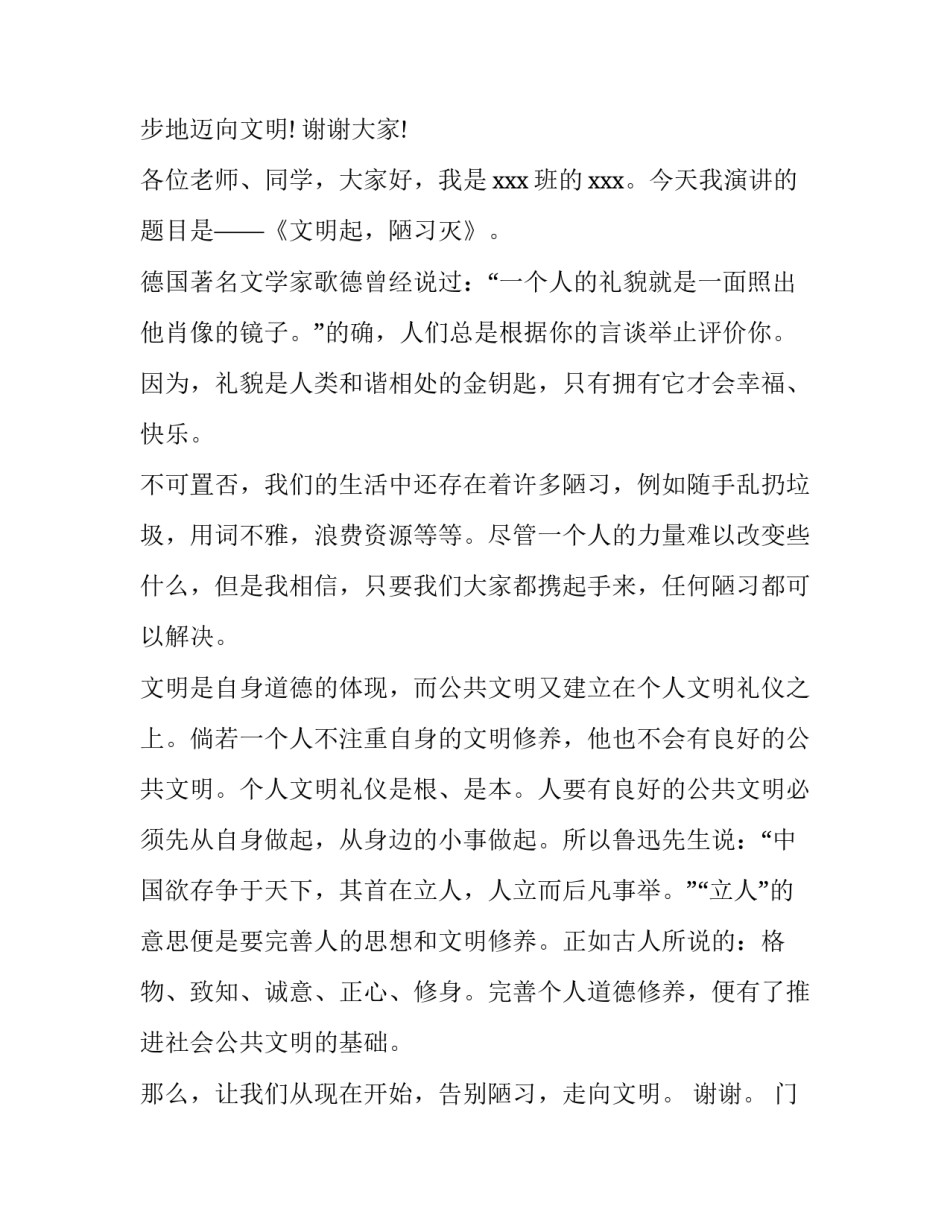 2023年门窗定制安装合同(优秀10篇)_第2页