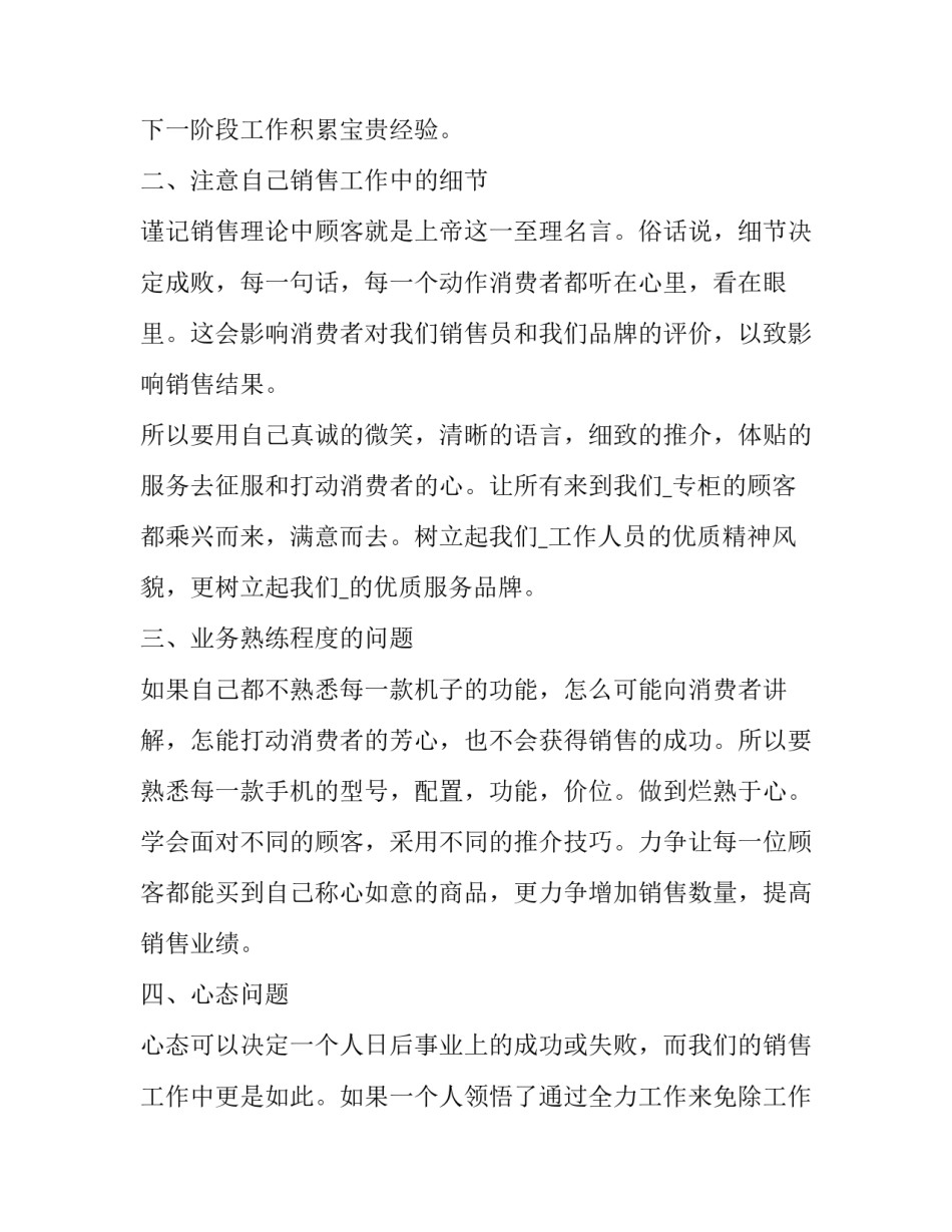 手机qq界面查看好友申请图文教程 qq手机版好友申请在哪里可以看到(八篇)_第2页