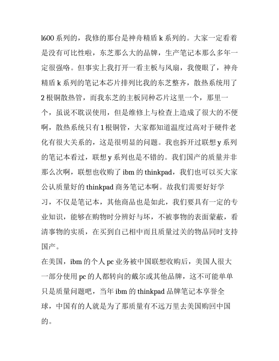 2023年学生寒假社会实践报告表 2023年学生寒假社会实践报告表怎么填(十篇)_第3页