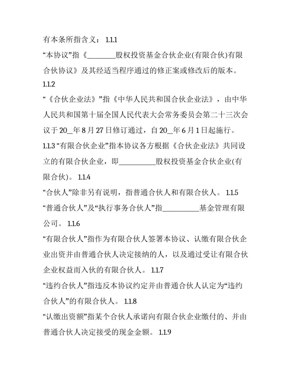 产业链上的供应商座谈会上讲话稿 供应商交流会发言稿(4篇)_第2页