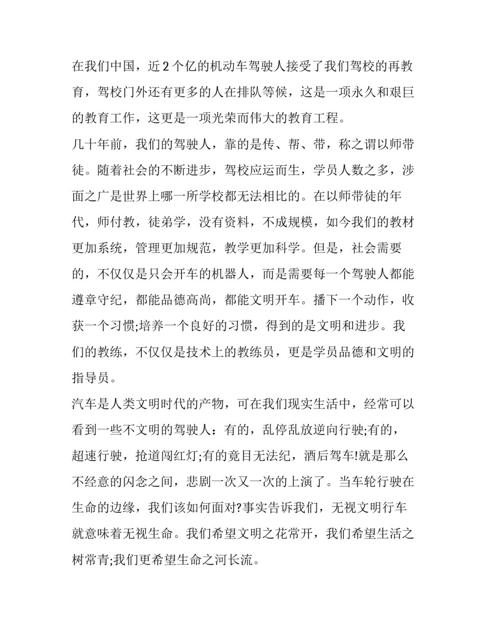 我要的是葫芦课文反思 我要的是葫芦课文分析(三篇)_第1页