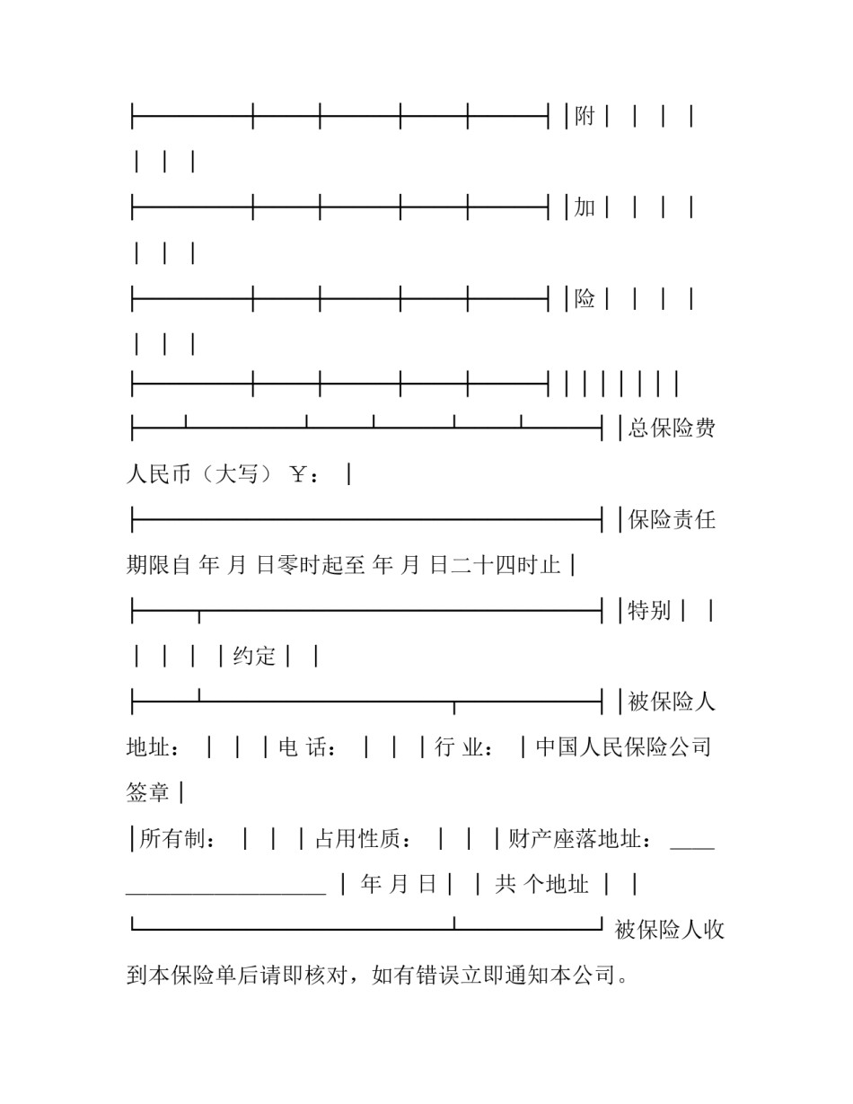 企业成长感悟文章与企业共同成长的文章2怎么写 与企业共同成长的文章题目(9篇)_第3页