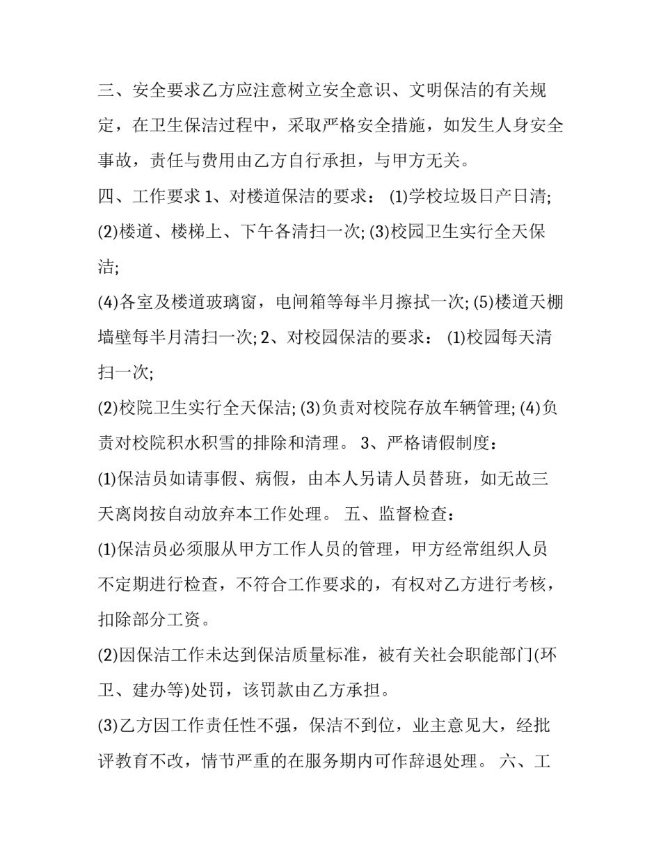 最新返乡大学生演讲稿(通用10篇)_第2页