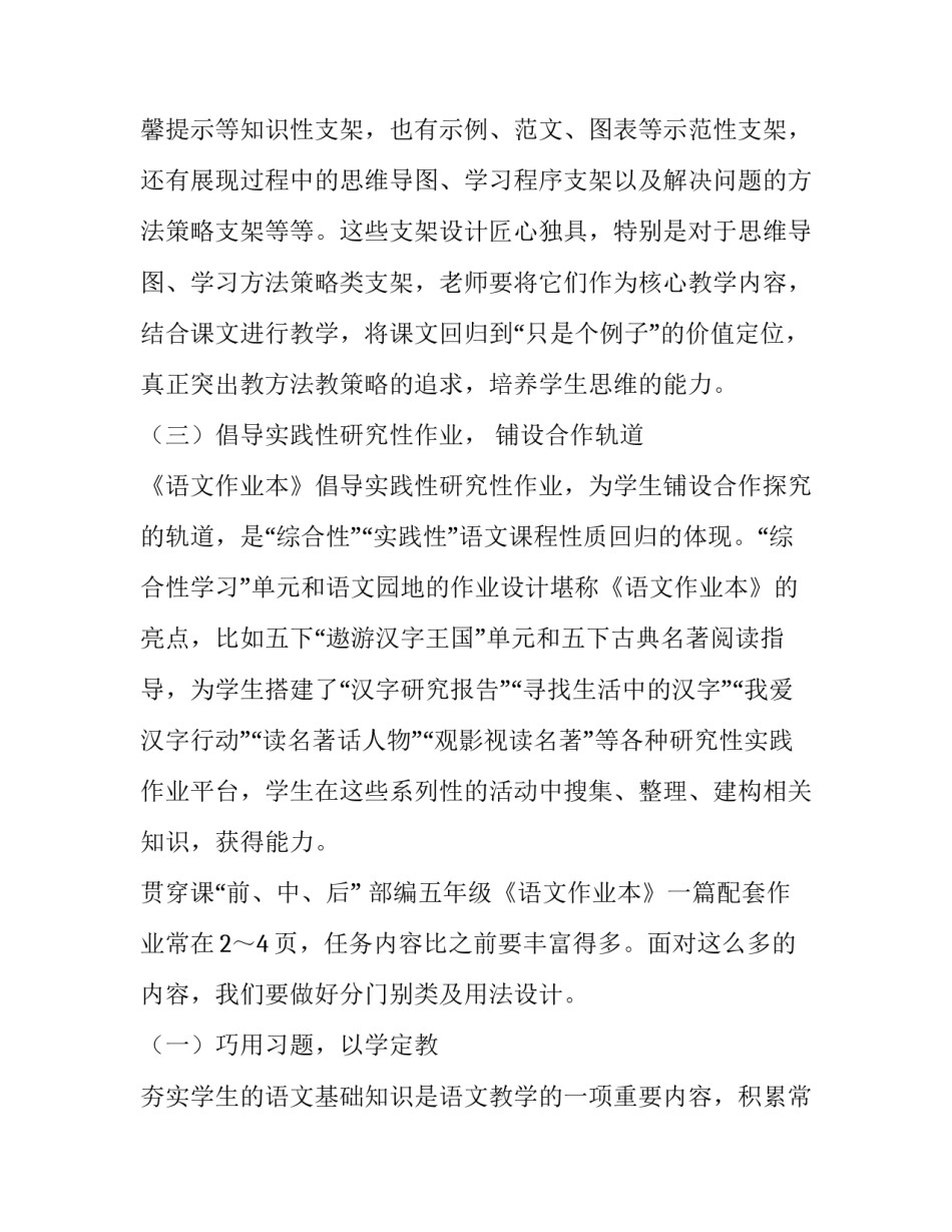 浅谈中小企业筹资风险的规避与研究论文汇总 浅谈中小企业的筹资风险与对策(七篇)_第3页