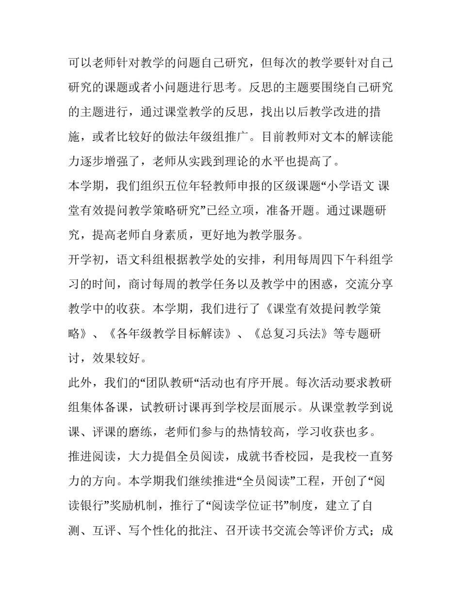 文科生可以学医吗通用 文科类可以学医吗(2篇)_第2页