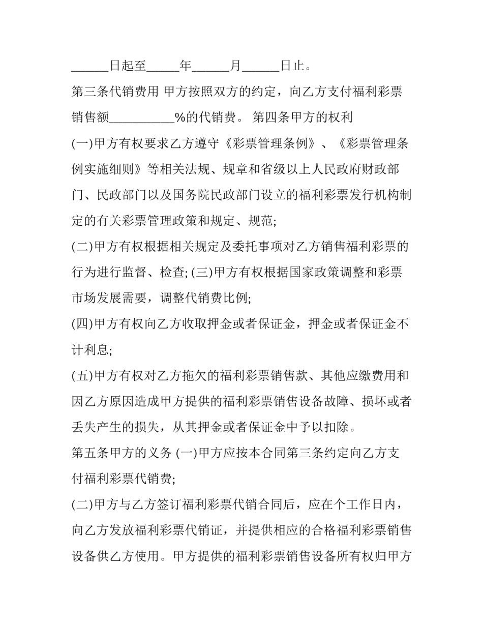 中国古代文学史 中国古代文学史一和二哪个难(四篇)_第3页