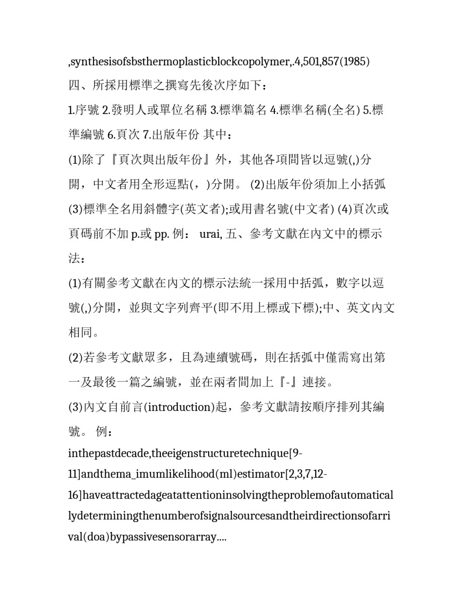 红酒市场调研报告范文 红酒包装市场调研报告(3篇)_第3页