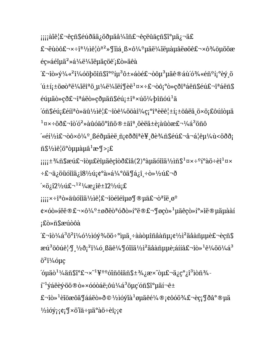 2023年农村小学教师个人述职报告(33篇)_第3页