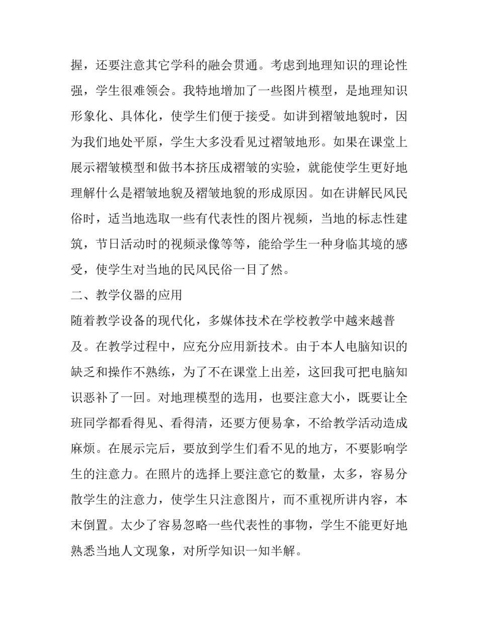 最新大学生社会实践报告题目(优质5篇)_第2页