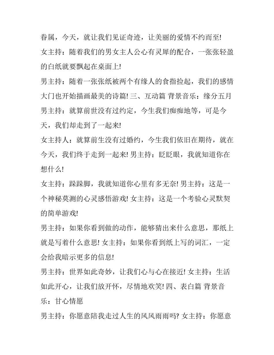 相信自己英语演讲 相信自己英语演讲ppt(3篇)_第3页