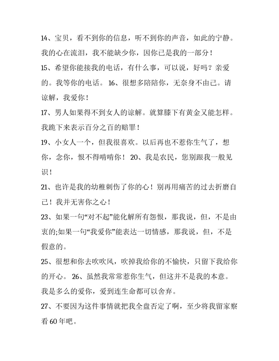 2023年九年级物理教学工作计划(实用6篇)_第2页