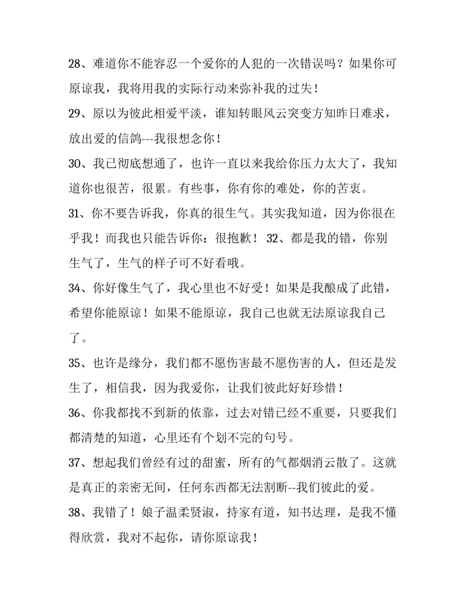 2023年九年级物理教学工作计划(实用6篇)_第3页