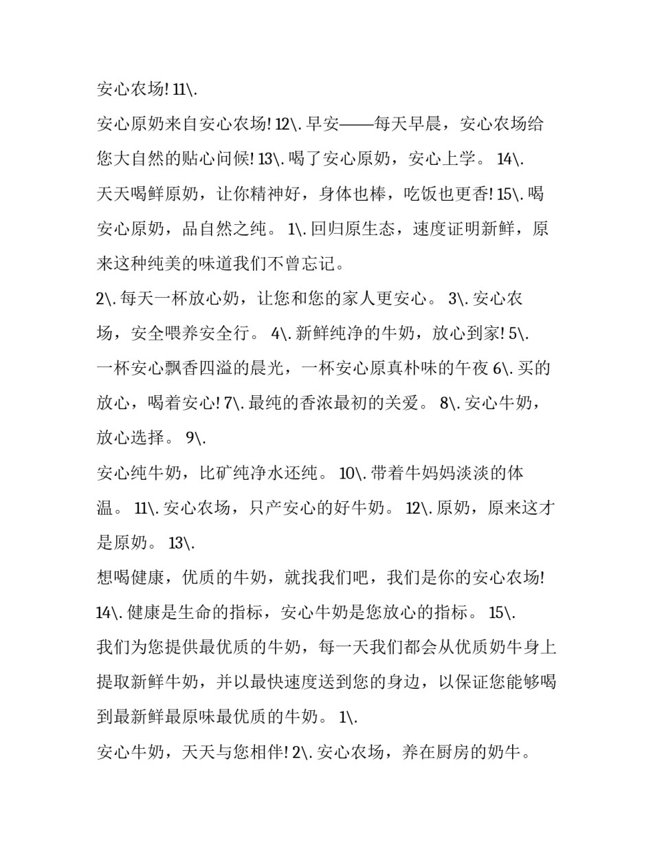 九年级物理教学工作计划(通用9篇)_第3页