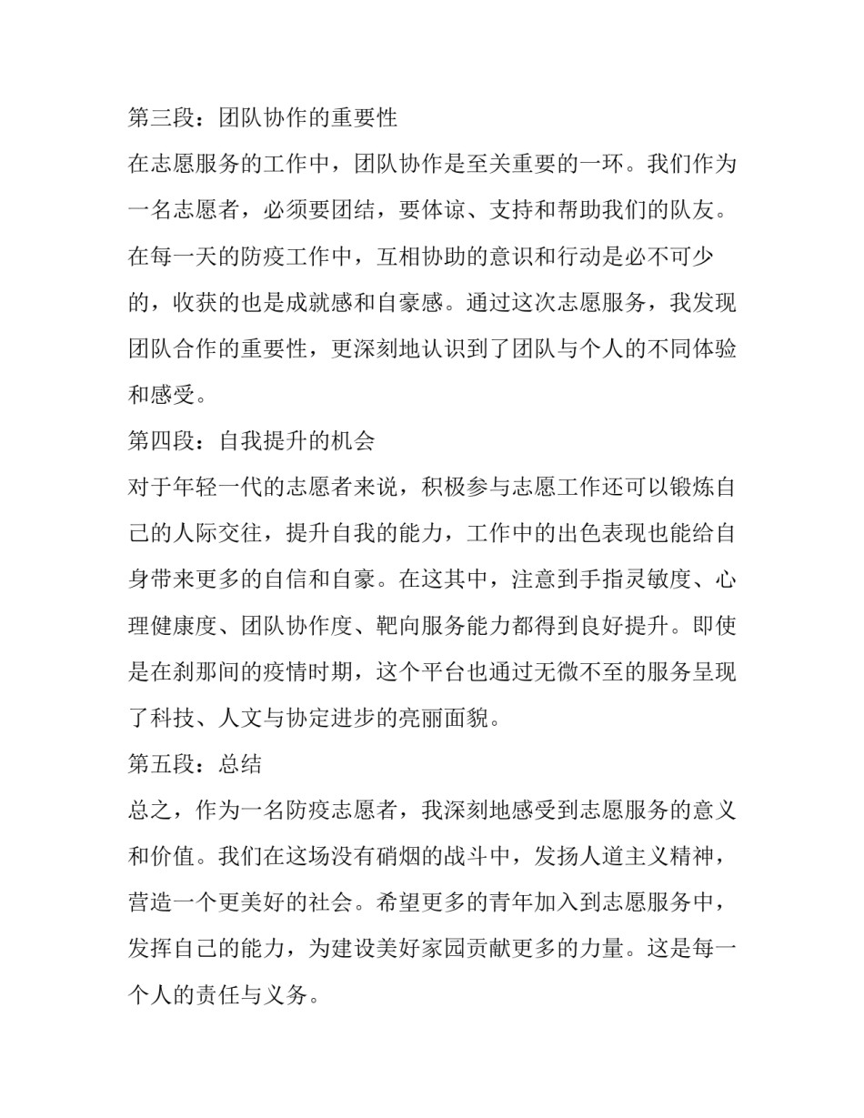 最新高一年青班主任计划班主任工作计划网(汇总8篇)_第2页