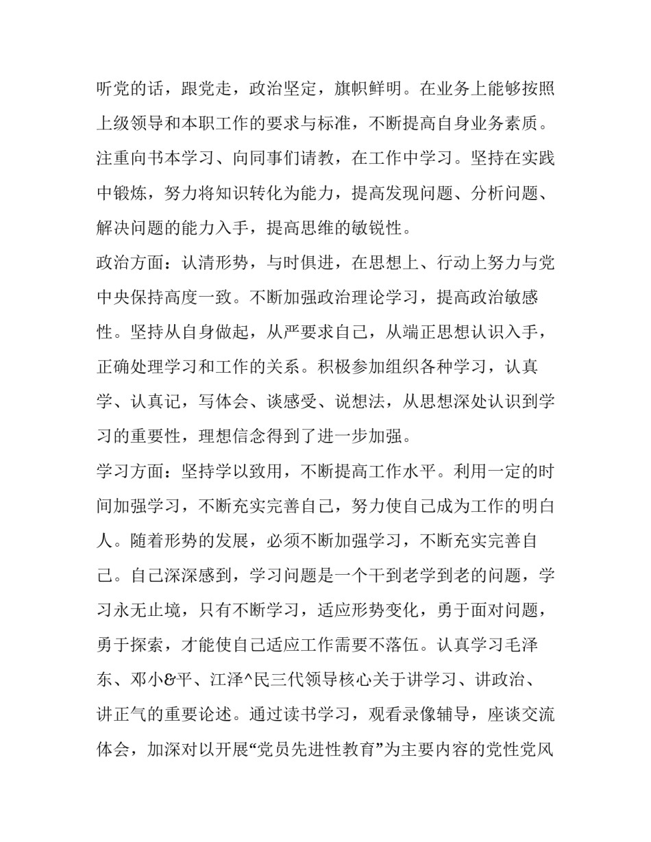 商品房房屋租赁合同(模板5篇)_第2页