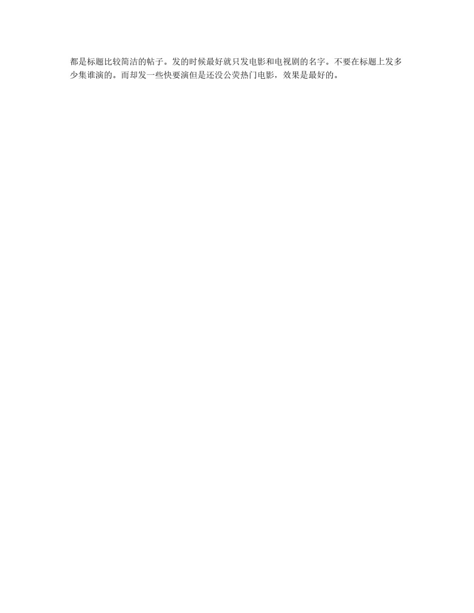 数码相机网络推广策划书_第3页
