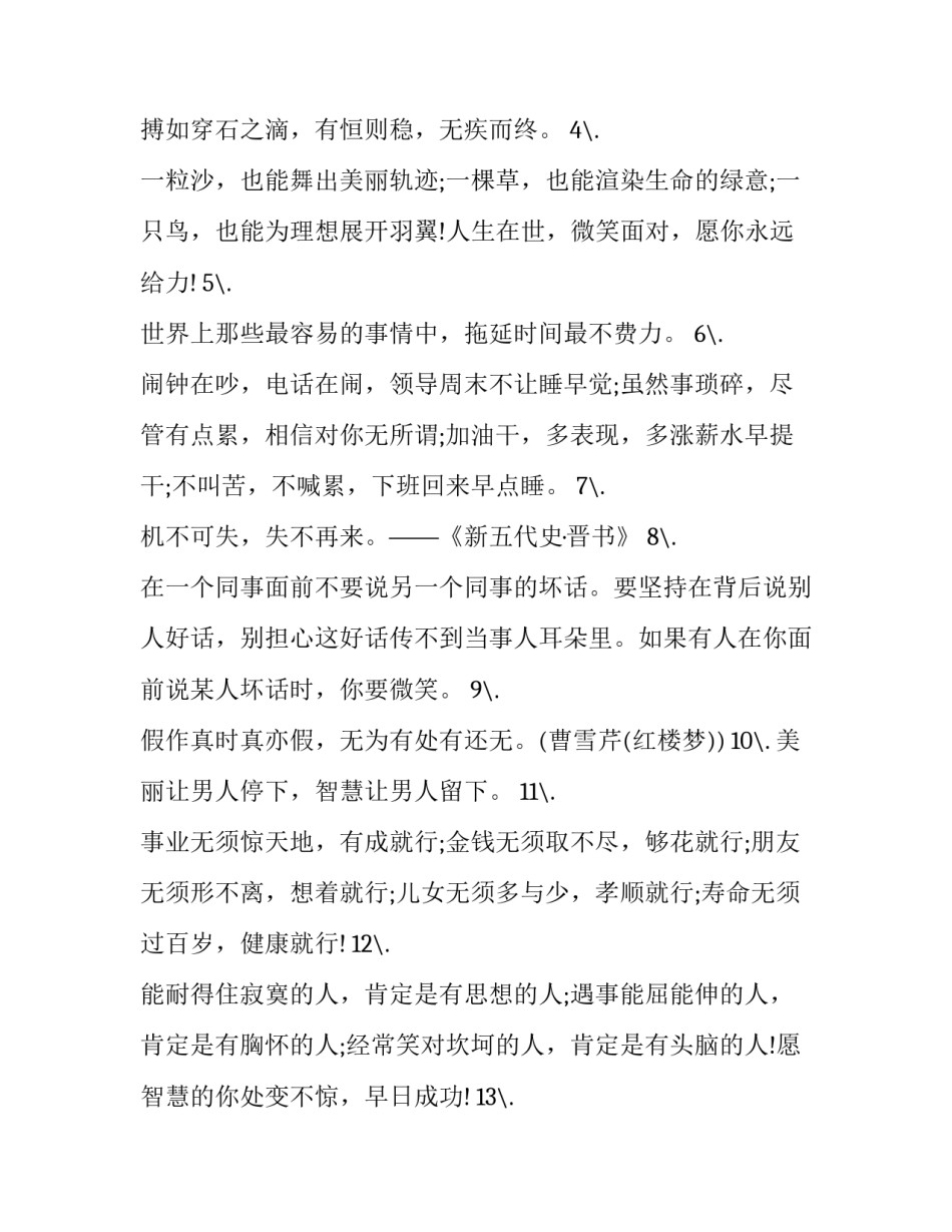 农业项目验收报告网(实用10篇)_第2页