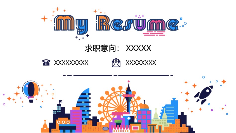 创意线条22.pptx_第1页
