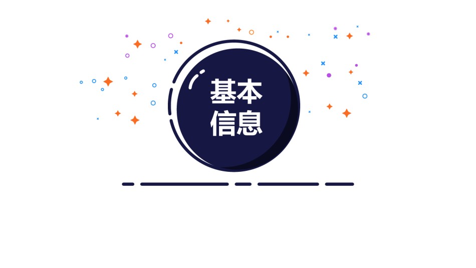 创意线条22.pptx_第2页