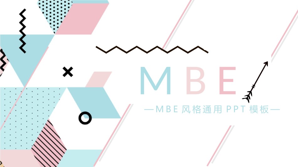 创意线条29.pptx_第1页