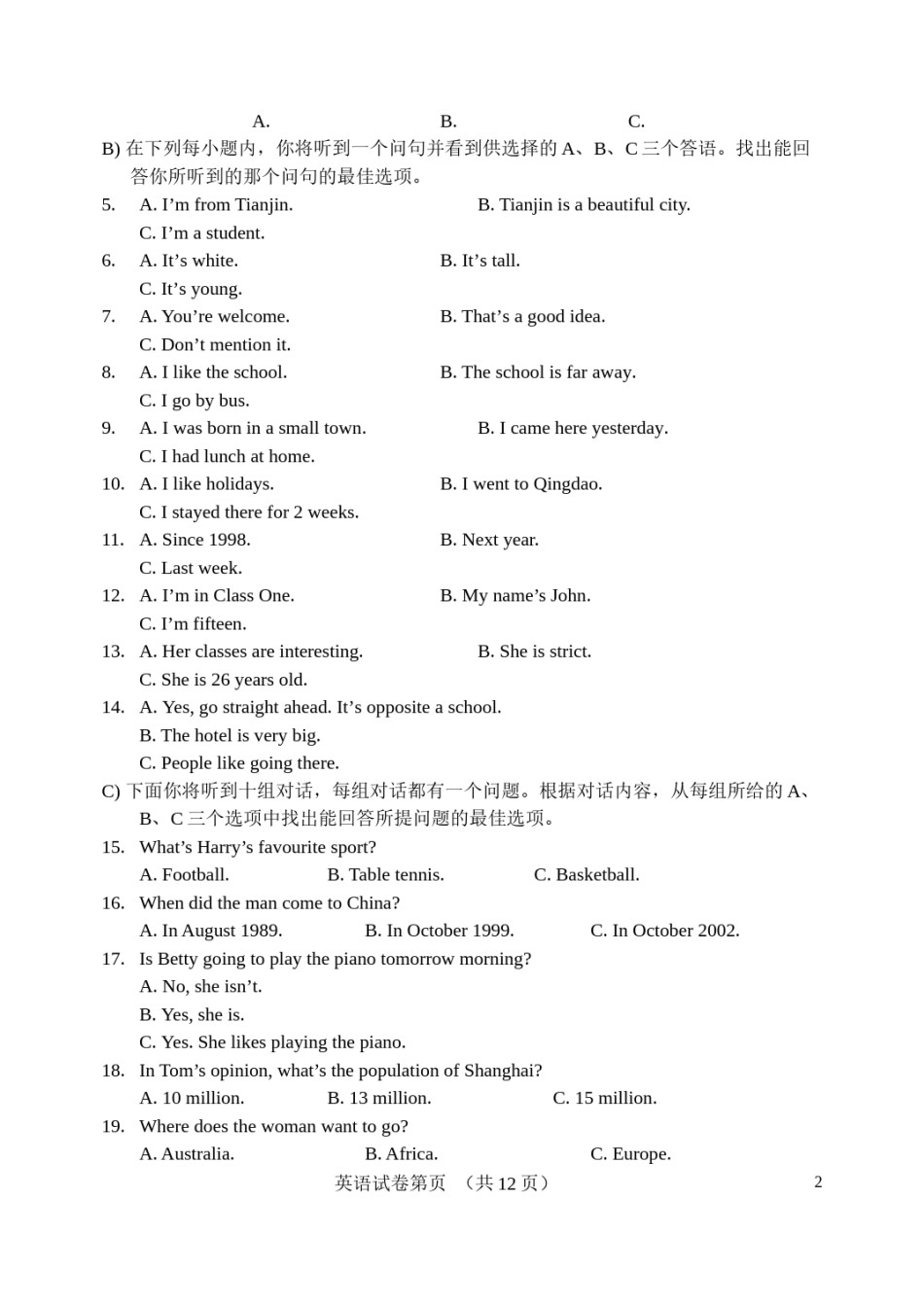 2009年天津市中考英语试题及答案.doc_第2页