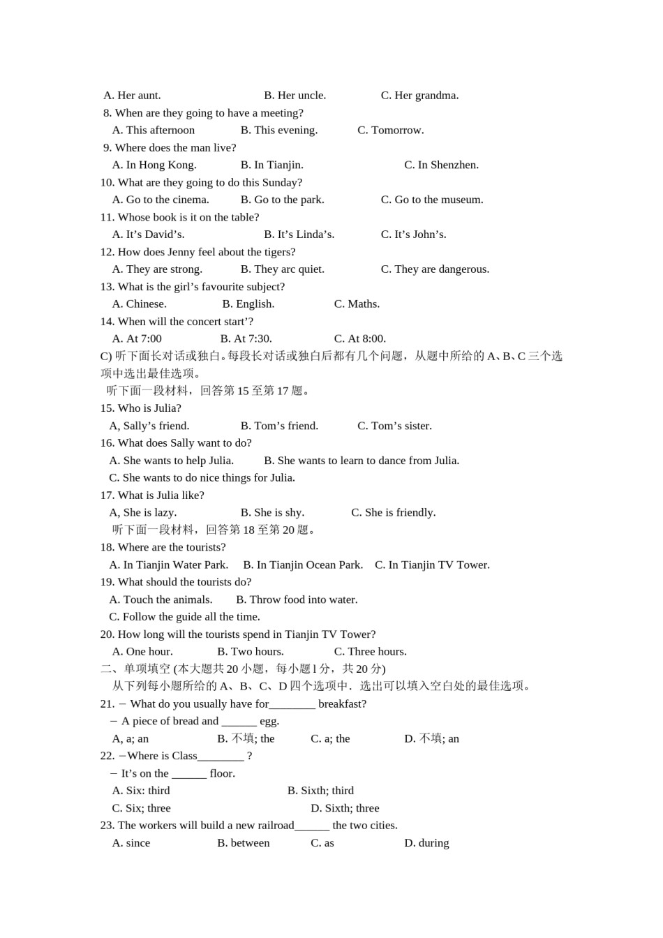 2013年天津市中考英语试题及答案.doc_第2页