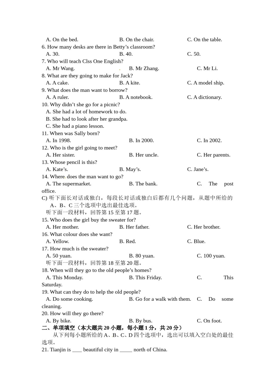 2016年天津市中考英语试题及答案.doc_第3页
