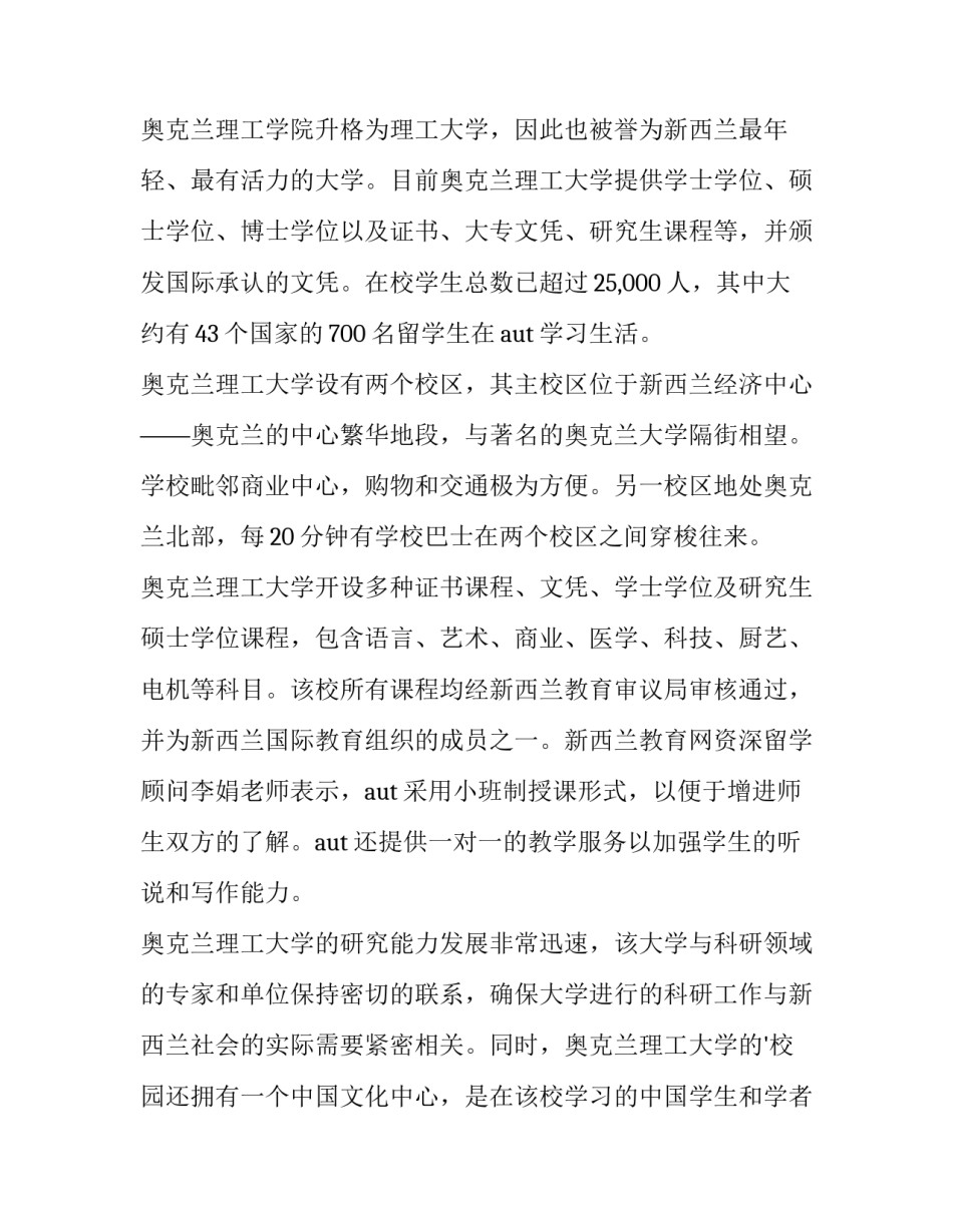 最新初中音乐教师年度考核述职报告(汇总10篇)_第3页