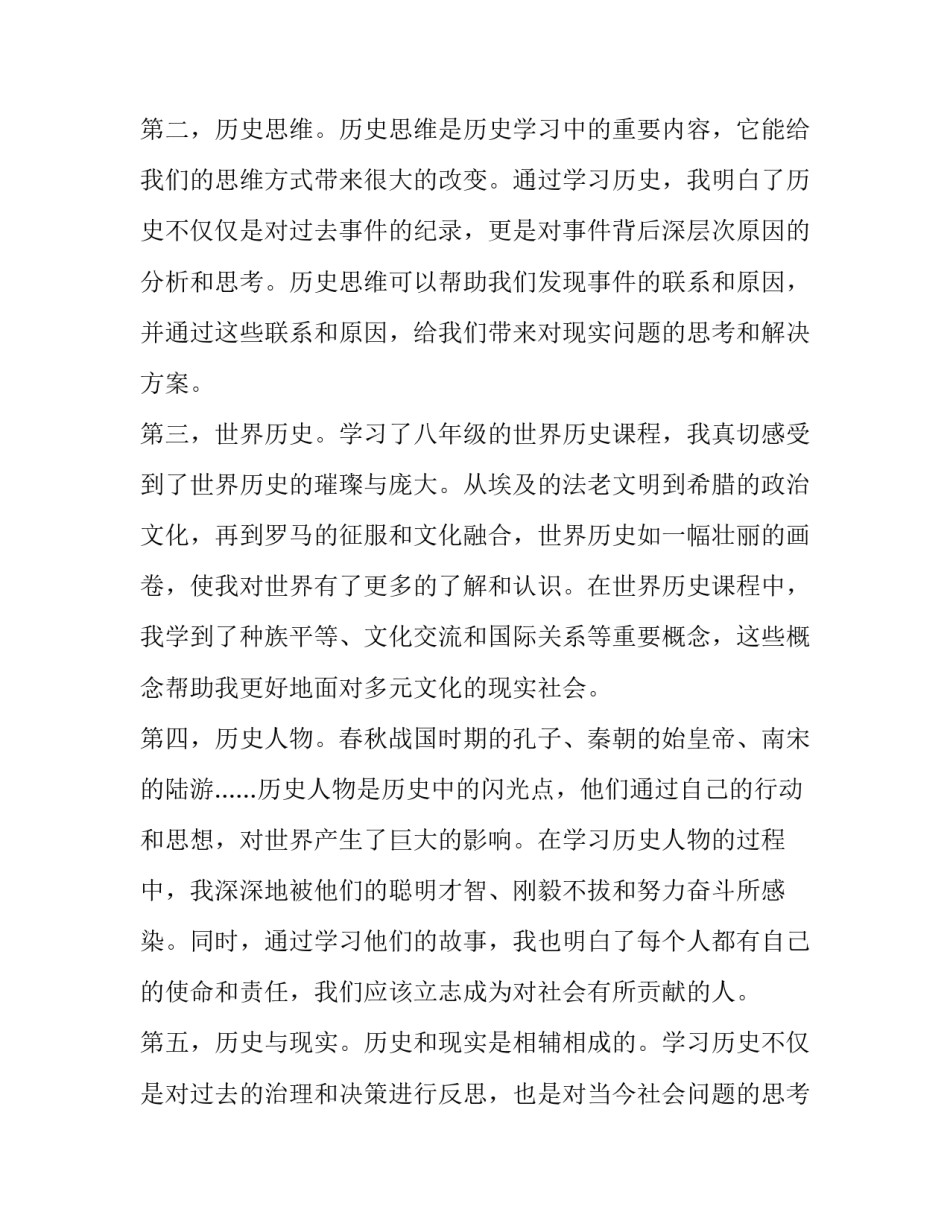 最新门窗定制安装合同(大全6篇)_第2页