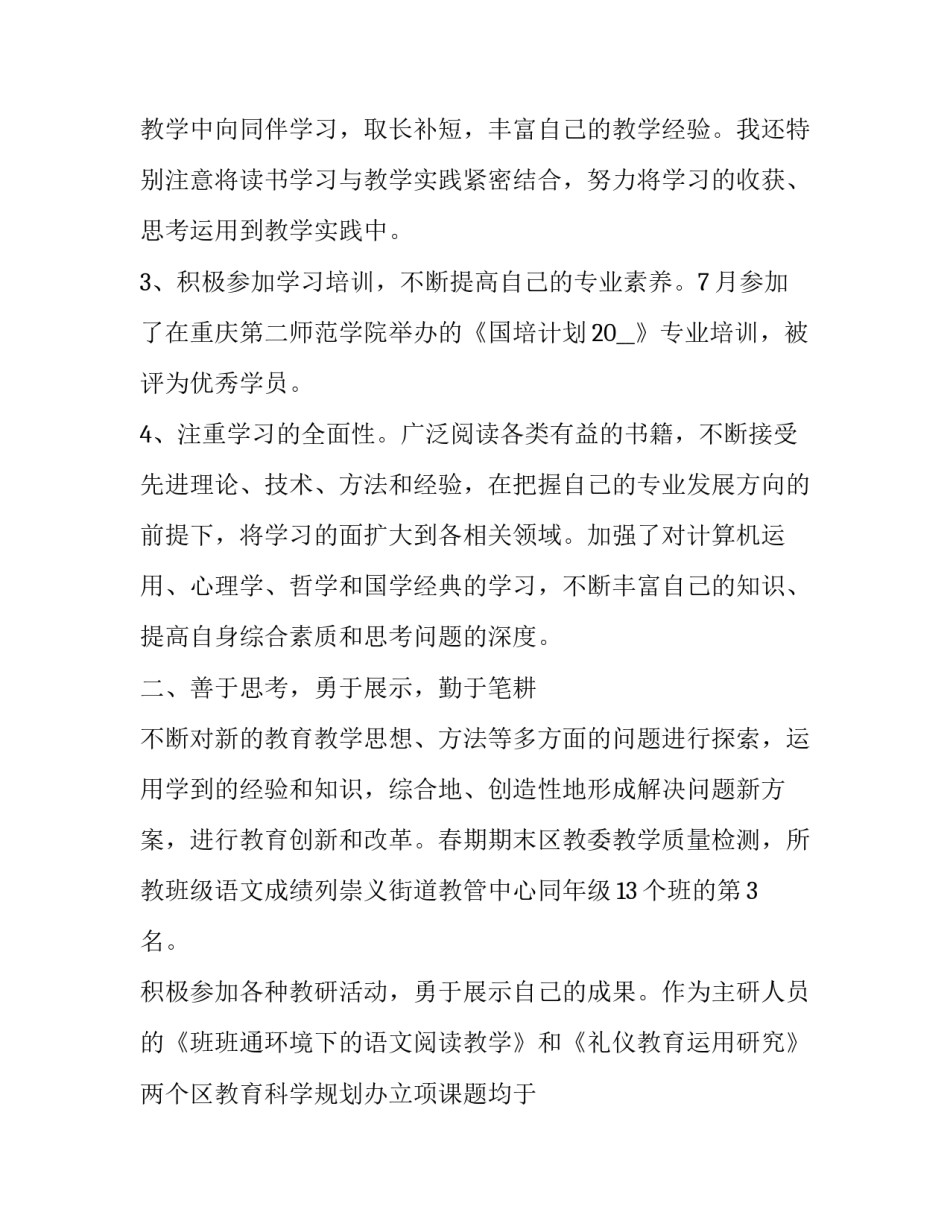 简洁版仓库租赁合同 厂房仓库租赁合同简单版(七篇)_第1页