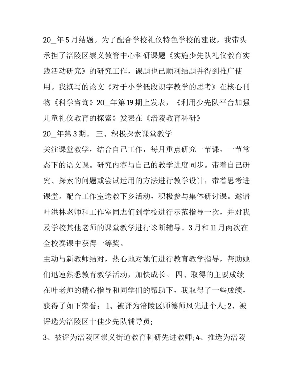 简洁版仓库租赁合同 厂房仓库租赁合同简单版(七篇)_第2页