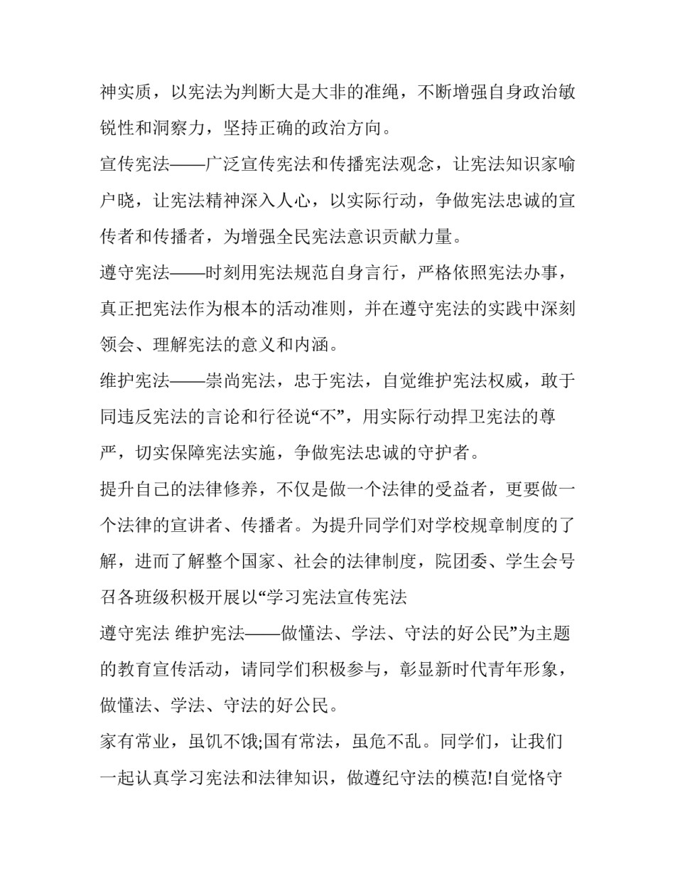 第十二的英文怎么读第十二的单词是什么简短 第十二的英语怎么念(八篇)_第2页